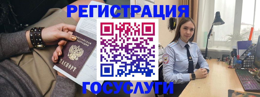 прописка от собственника в Сарове